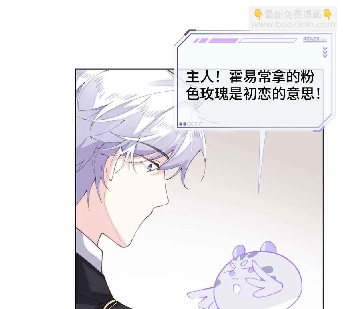 26 你是我的妻子35
