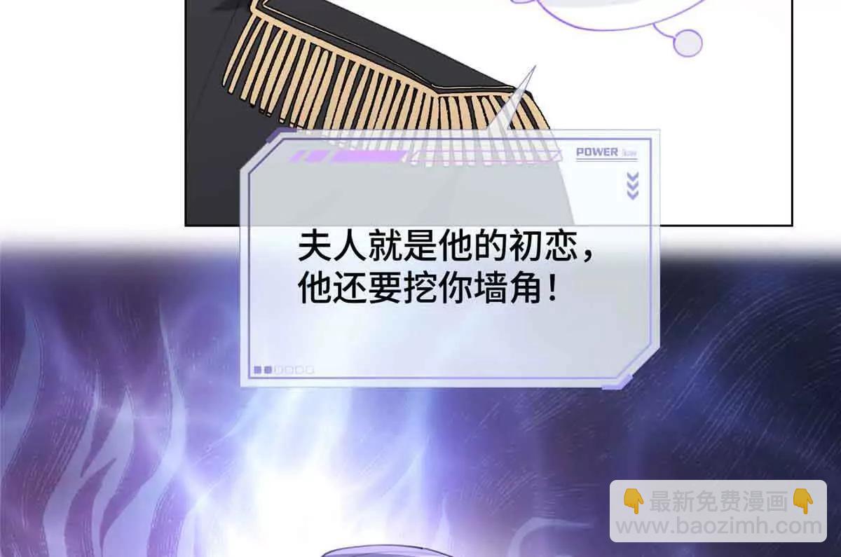 26 你是我的妻子36