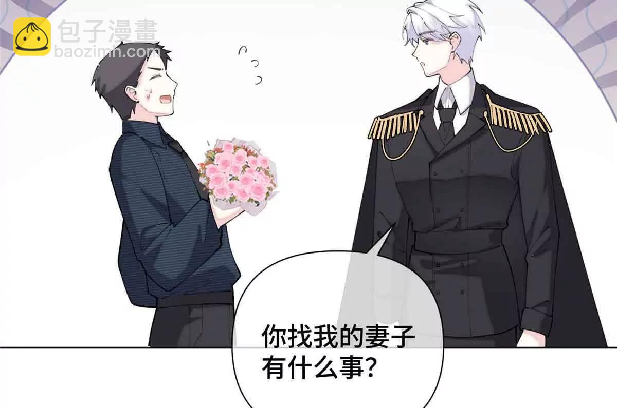 26 你是我的妻子40