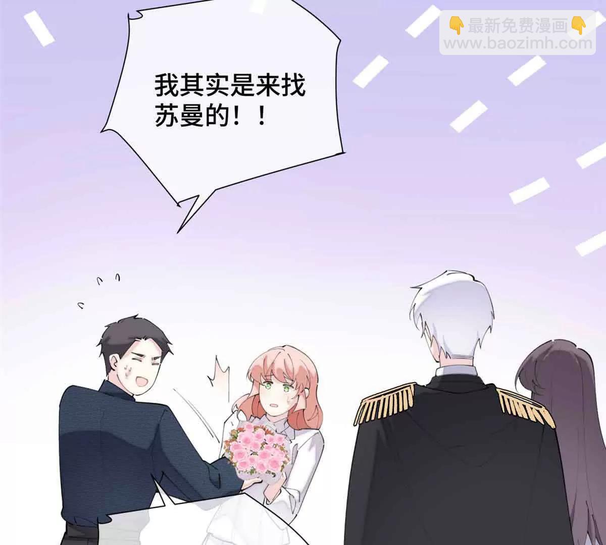 26 你是我的妻子43