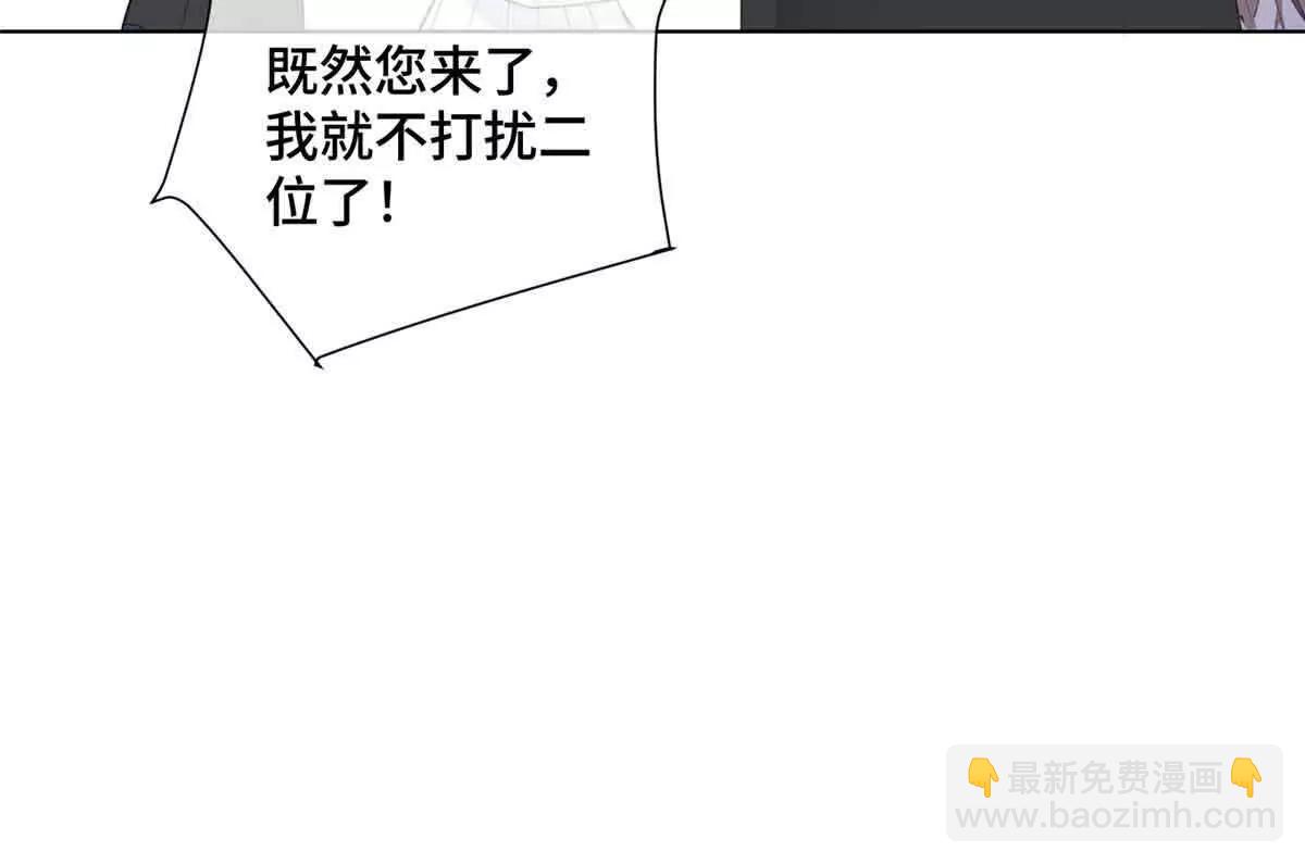 26 你是我的妻子44