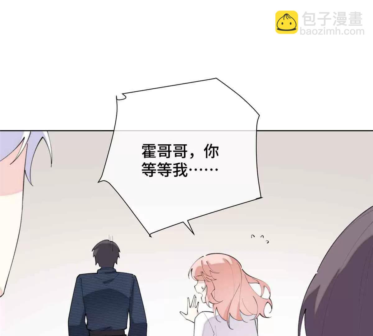 26 你是我的妻子45