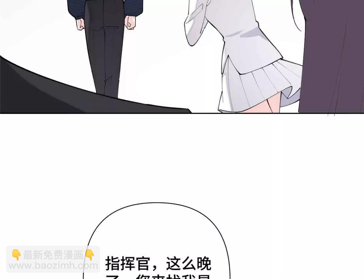 26 你是我的妻子46