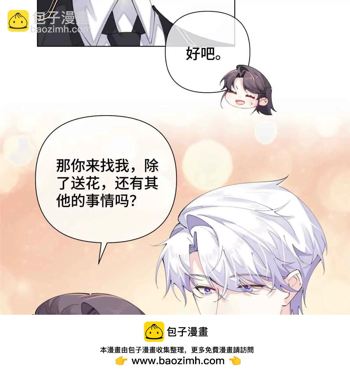 26 你是我的妻子49