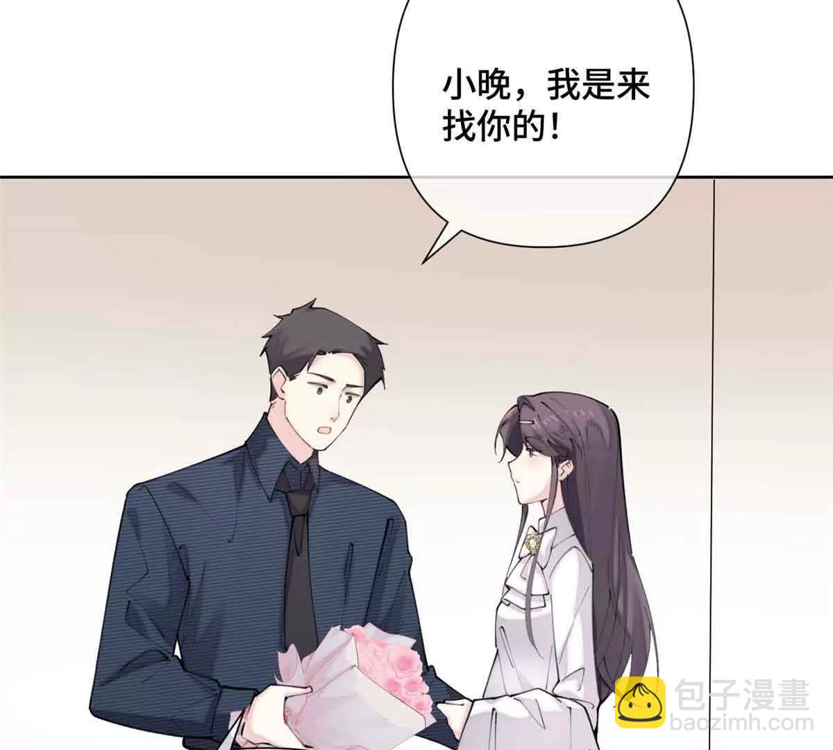 26 你是我的妻子5