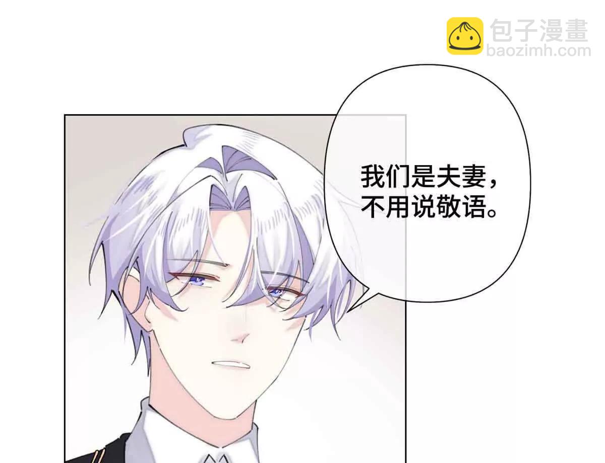 26 你是我的妻子52