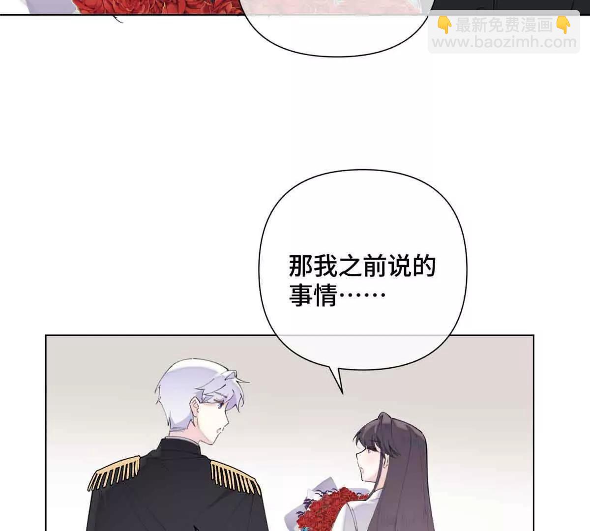 26 你是我的妻子55