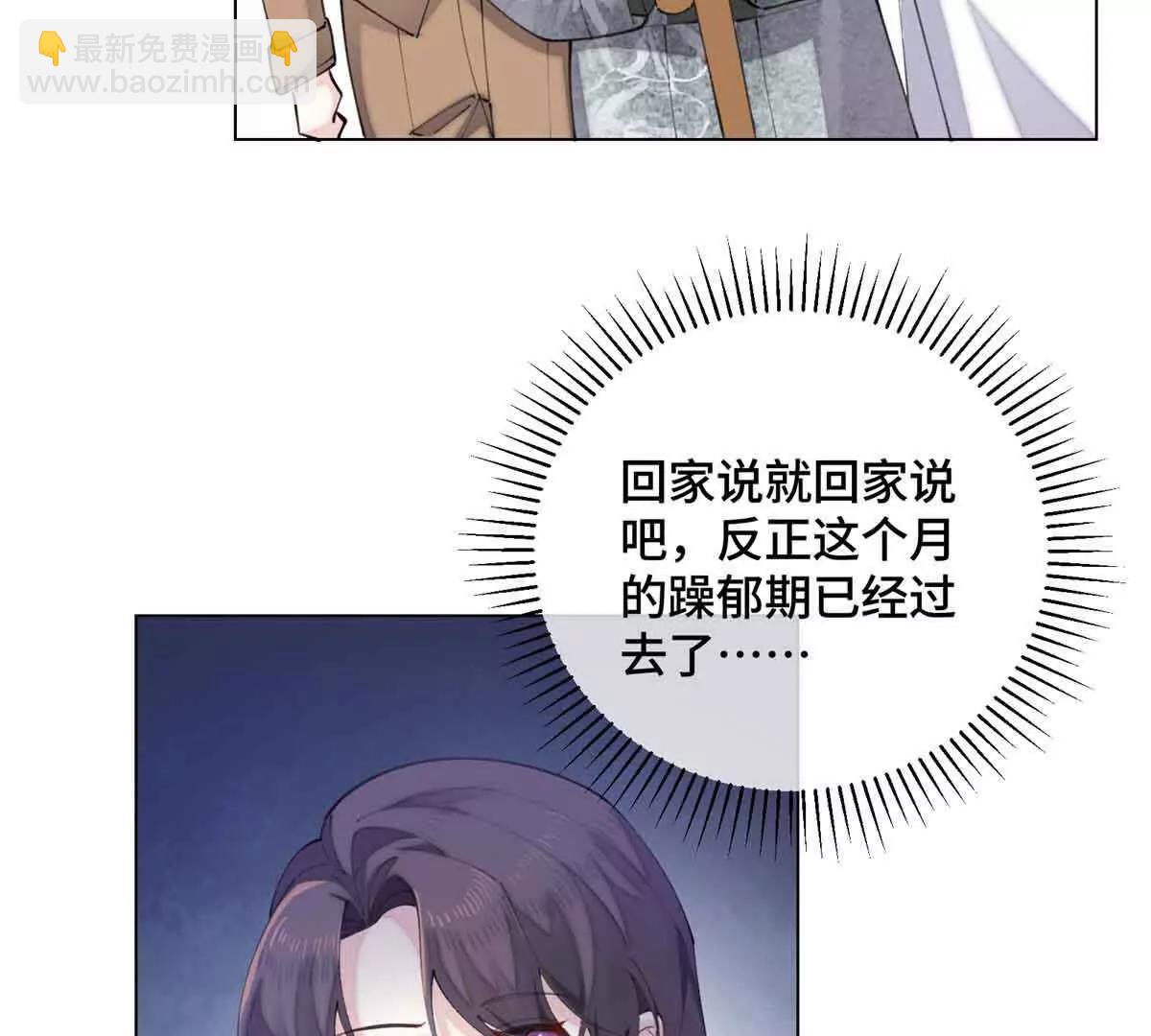 26 你是我的妻子59