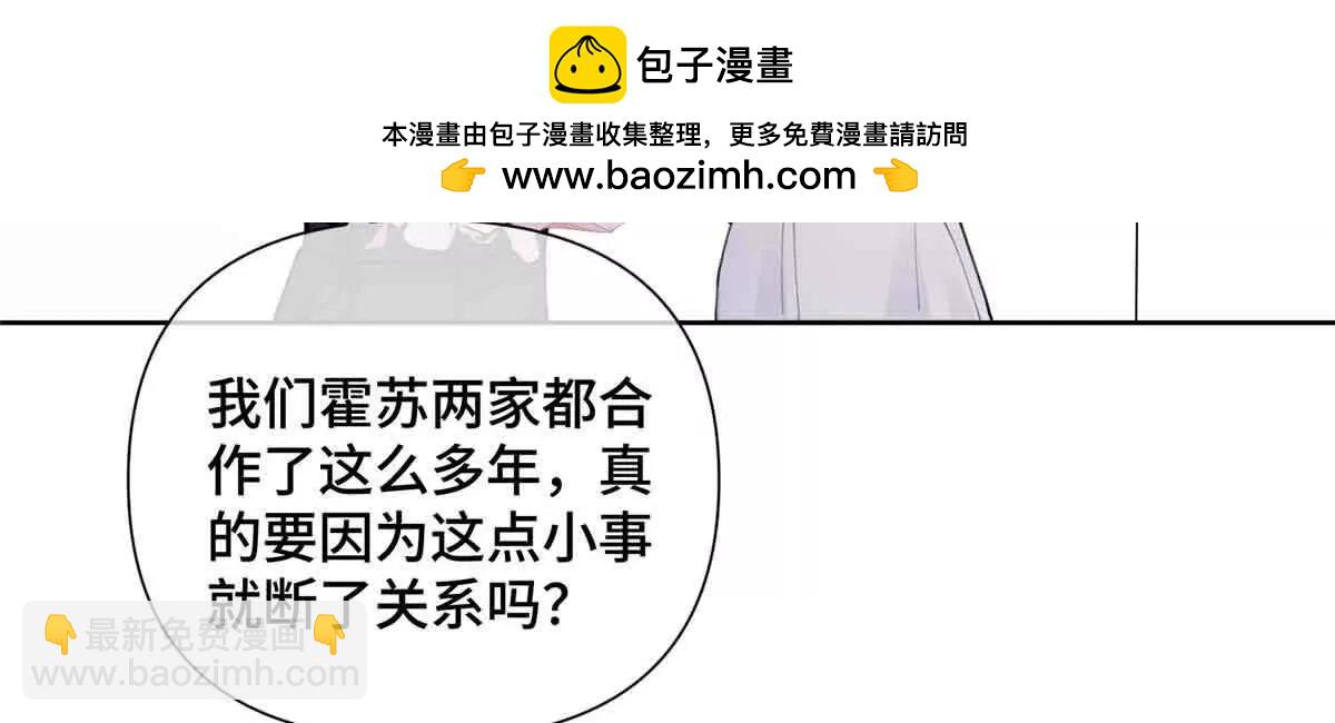 26 你是我的妻子6
