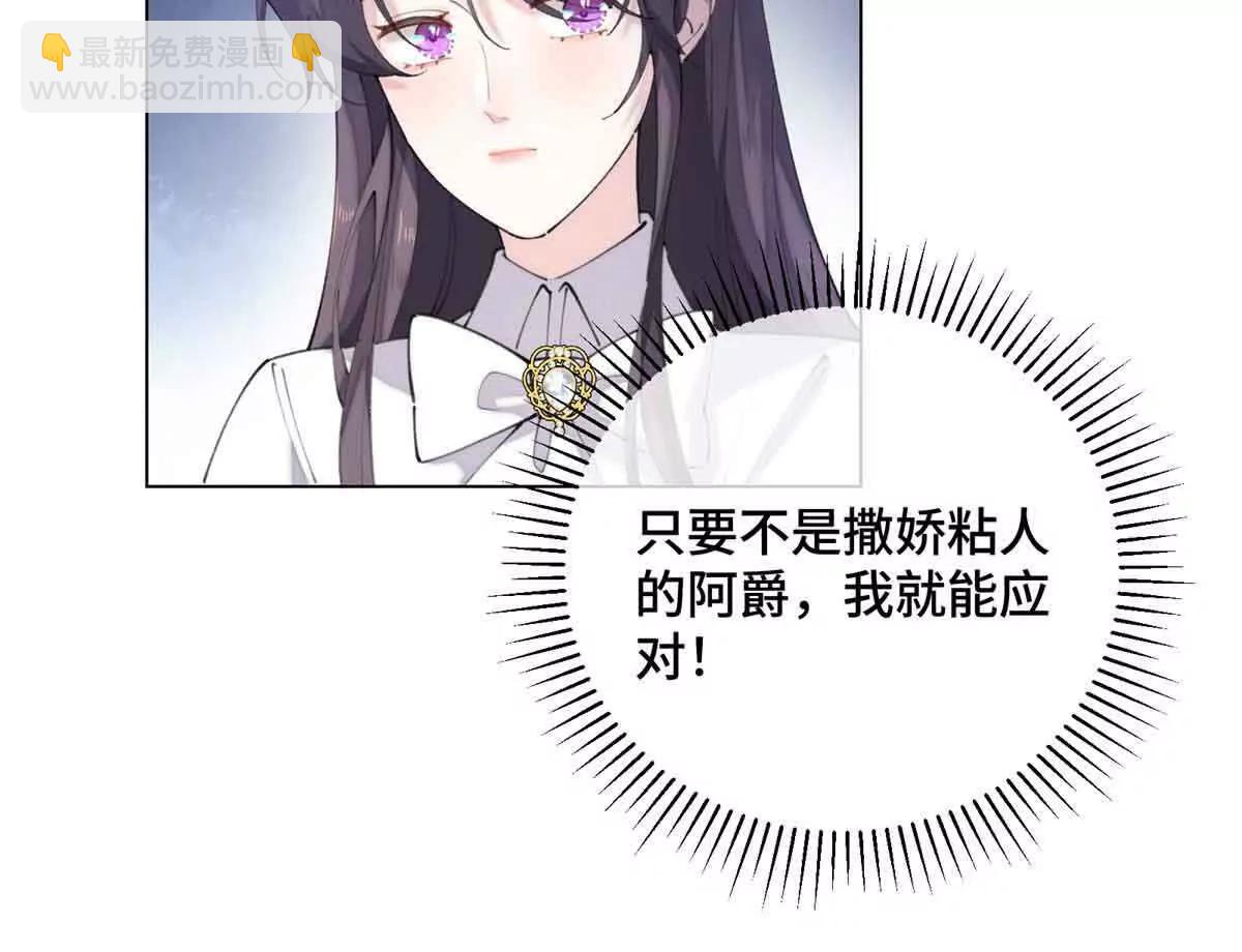 26 你是我的妻子60