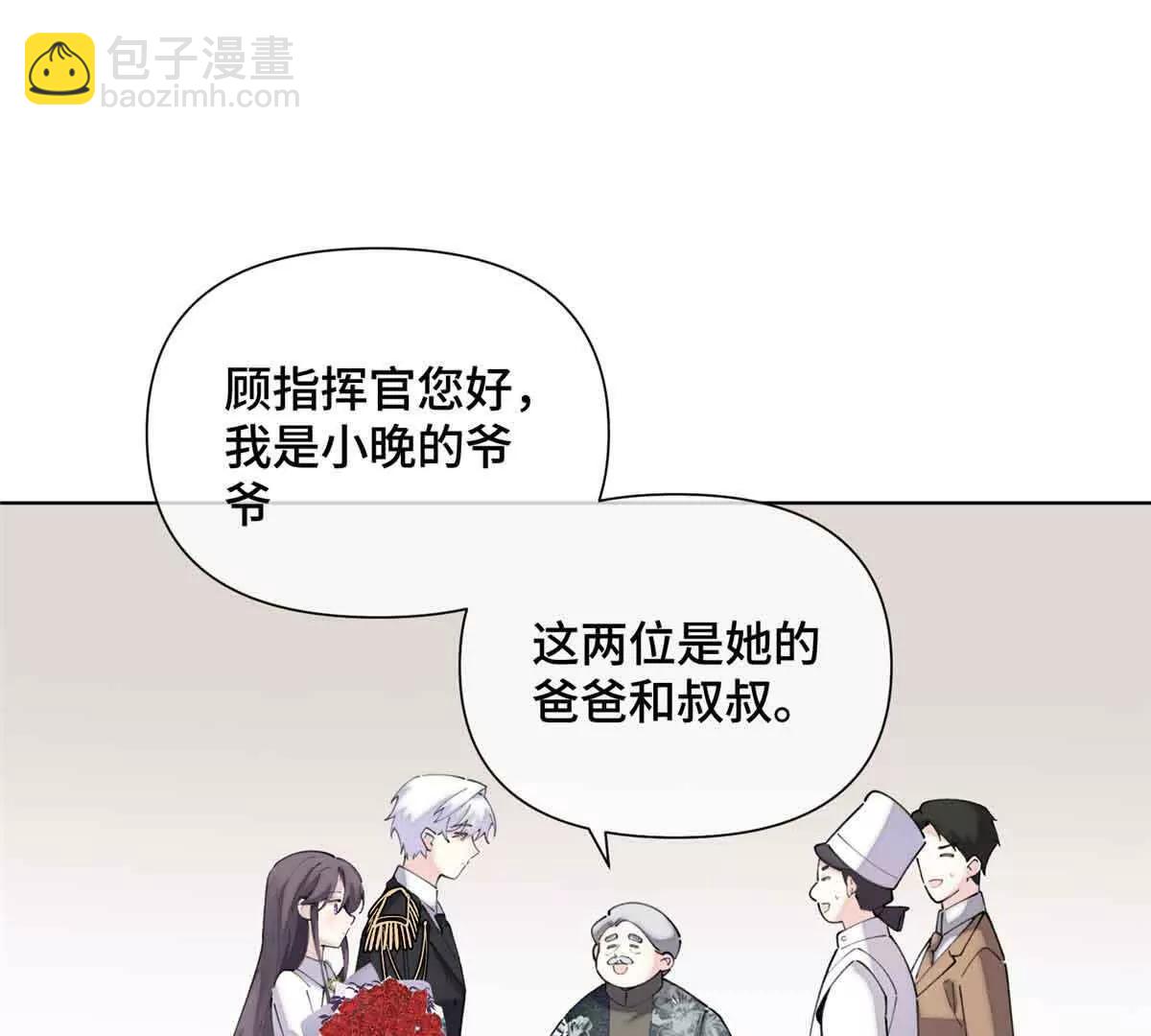 26 你是我的妻子61