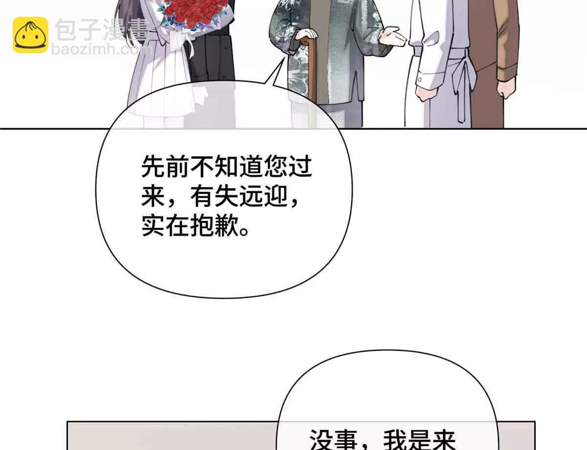 26 你是我的妻子62