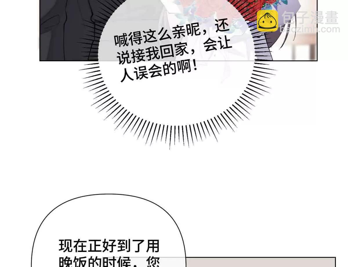 26 你是我的妻子64