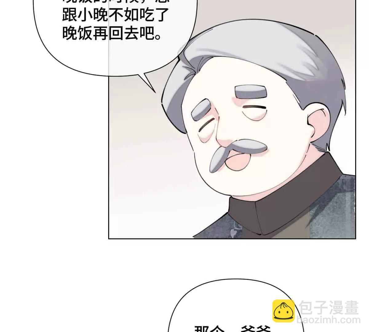 26 你是我的妻子65