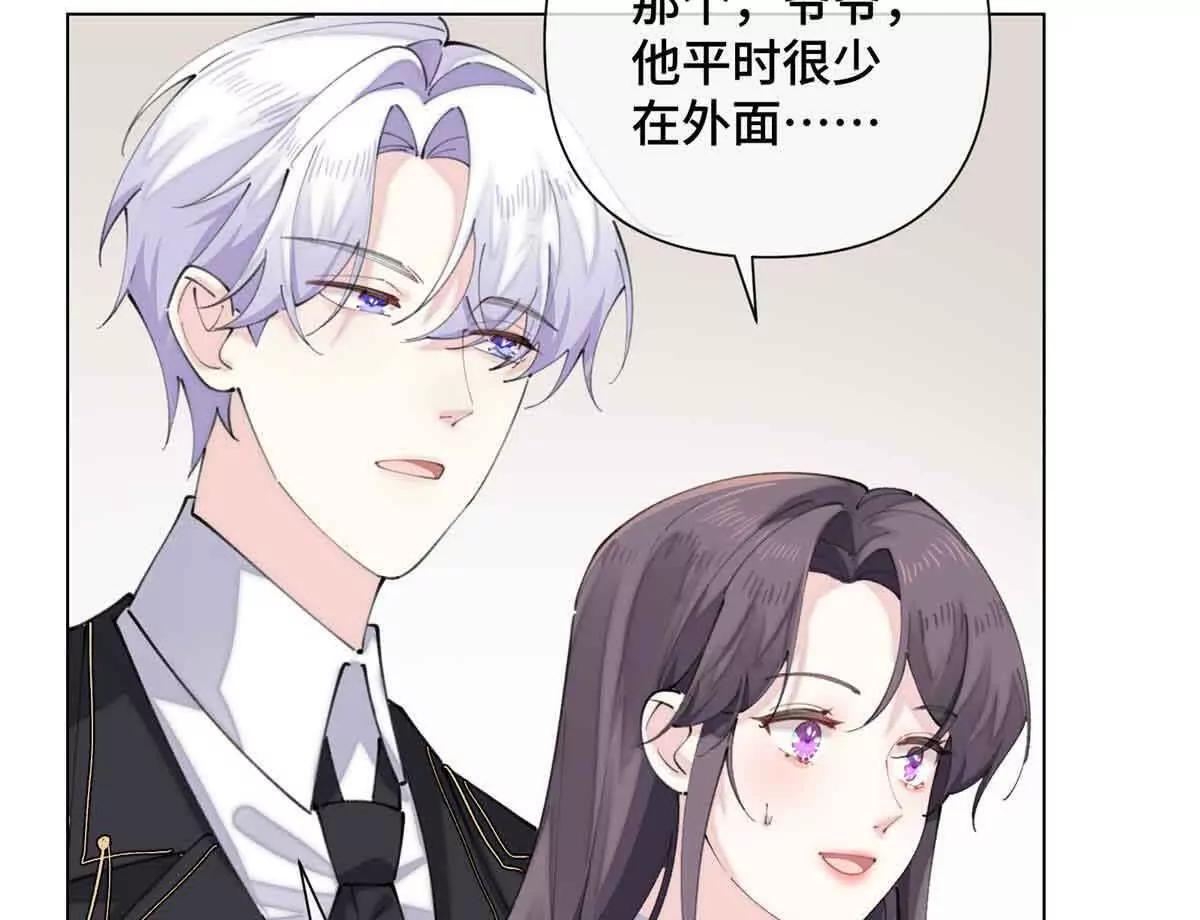 26 你是我的妻子66