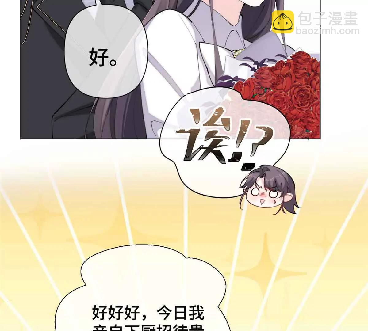 26 你是我的妻子67
