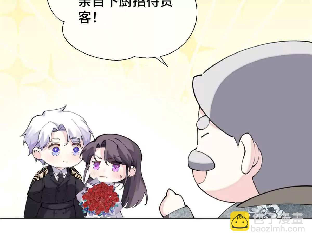 26 你是我的妻子68