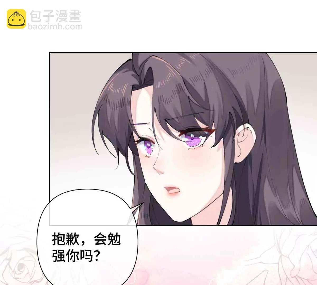 26 你是我的妻子69