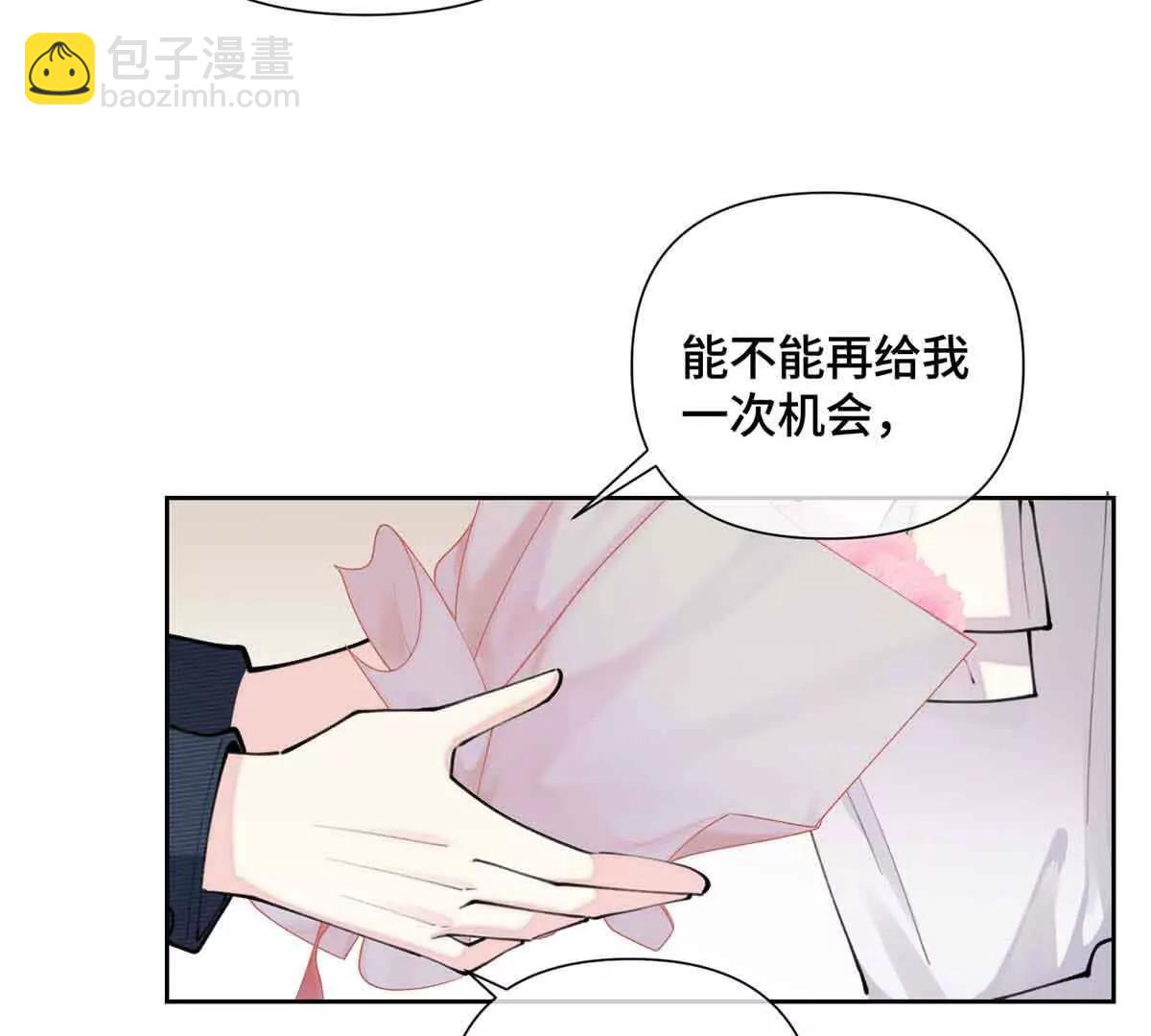 26 你是我的妻子7