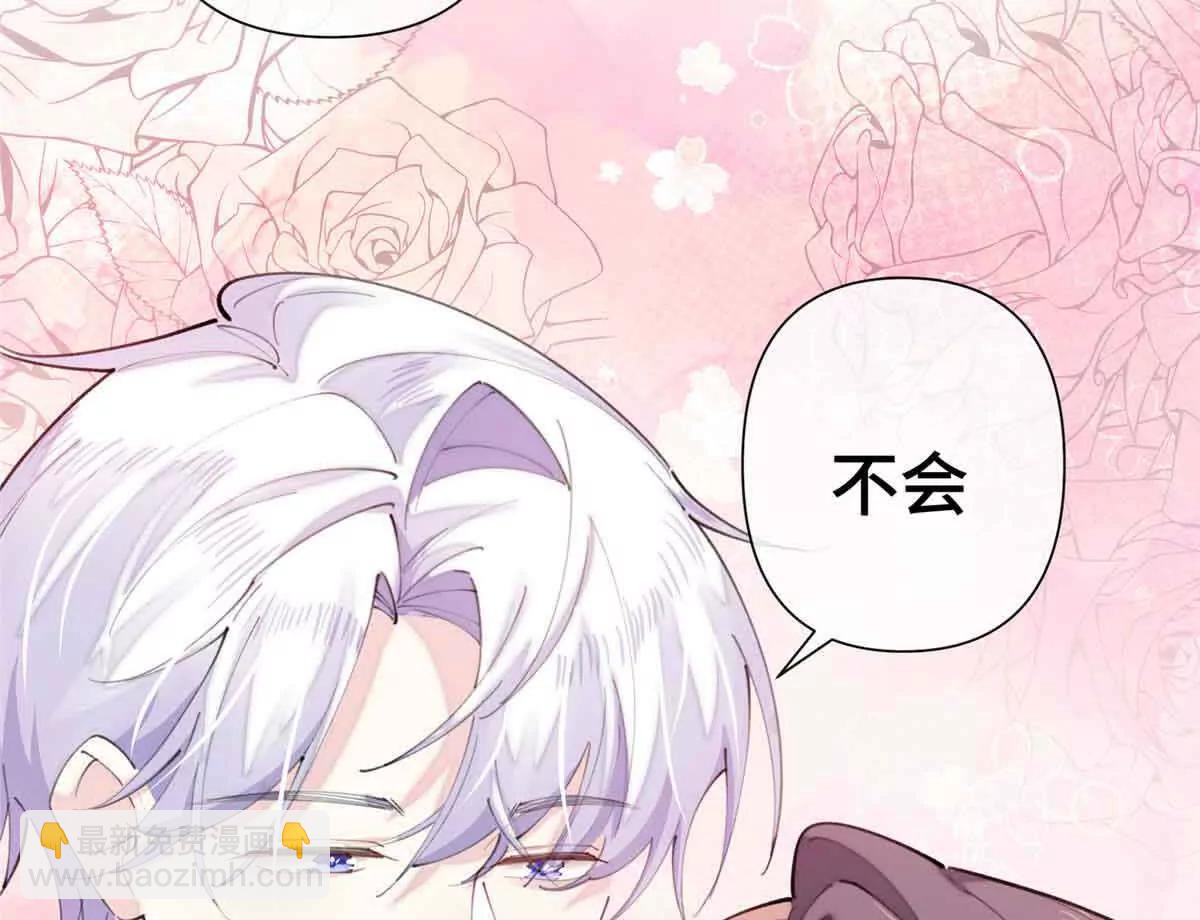 26 你是我的妻子70