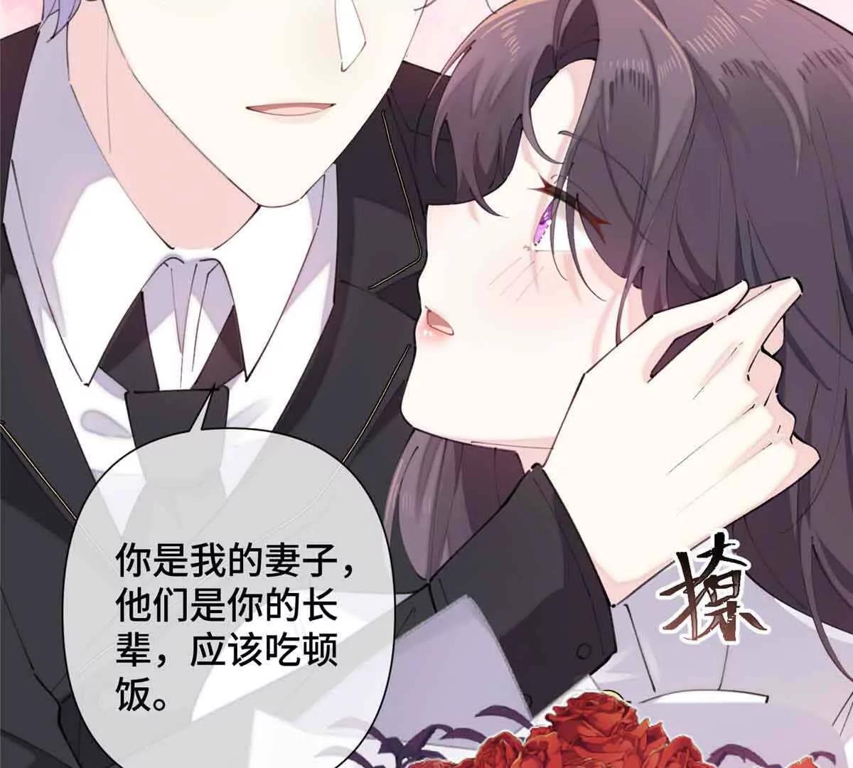 26 你是我的妻子71