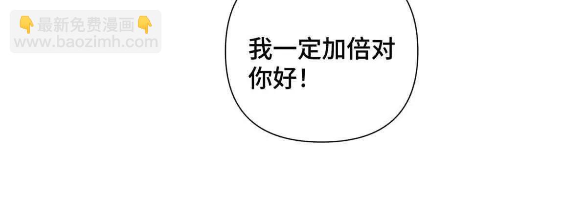 26 你是我的妻子8