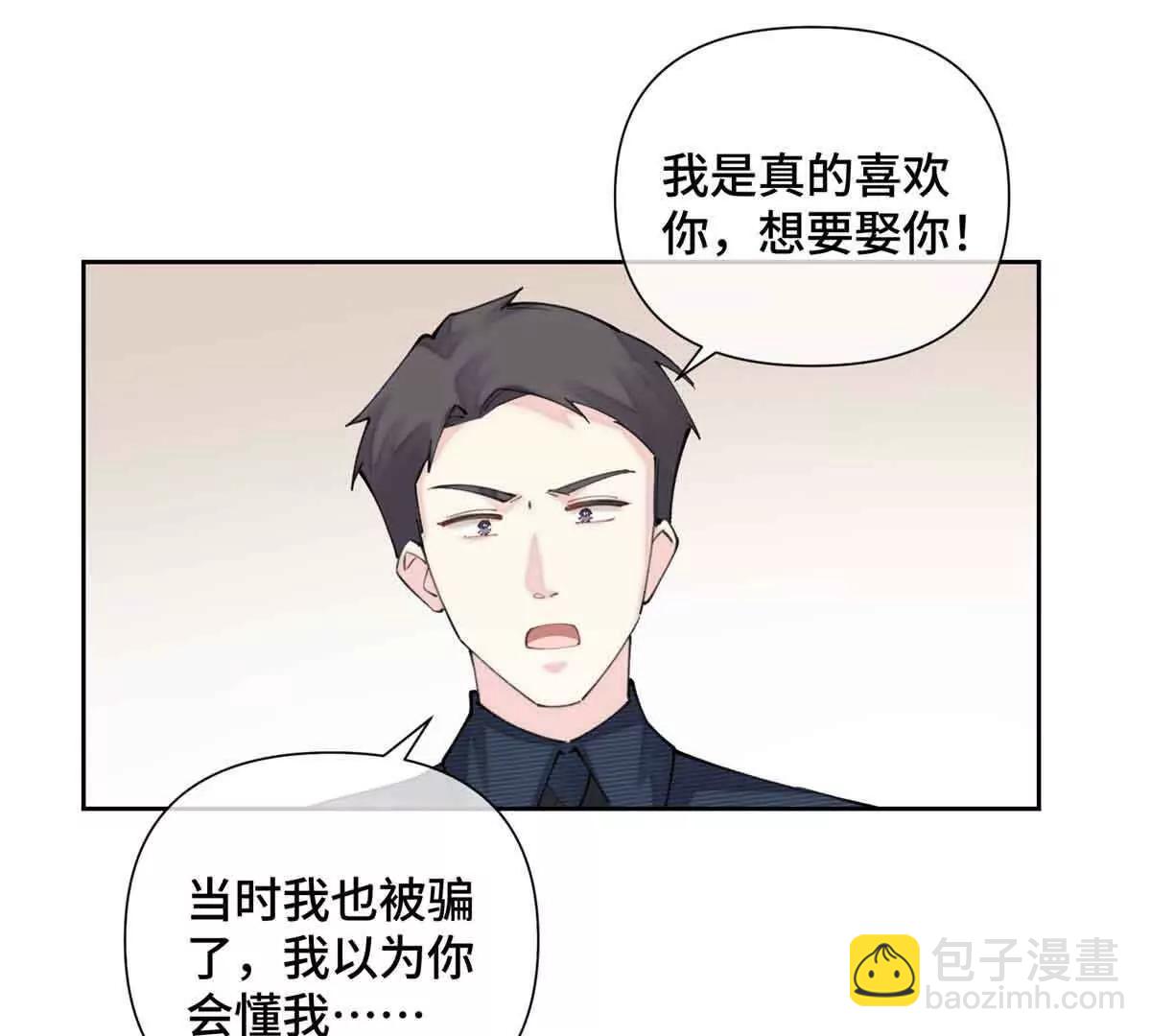 26 你是我的妻子9