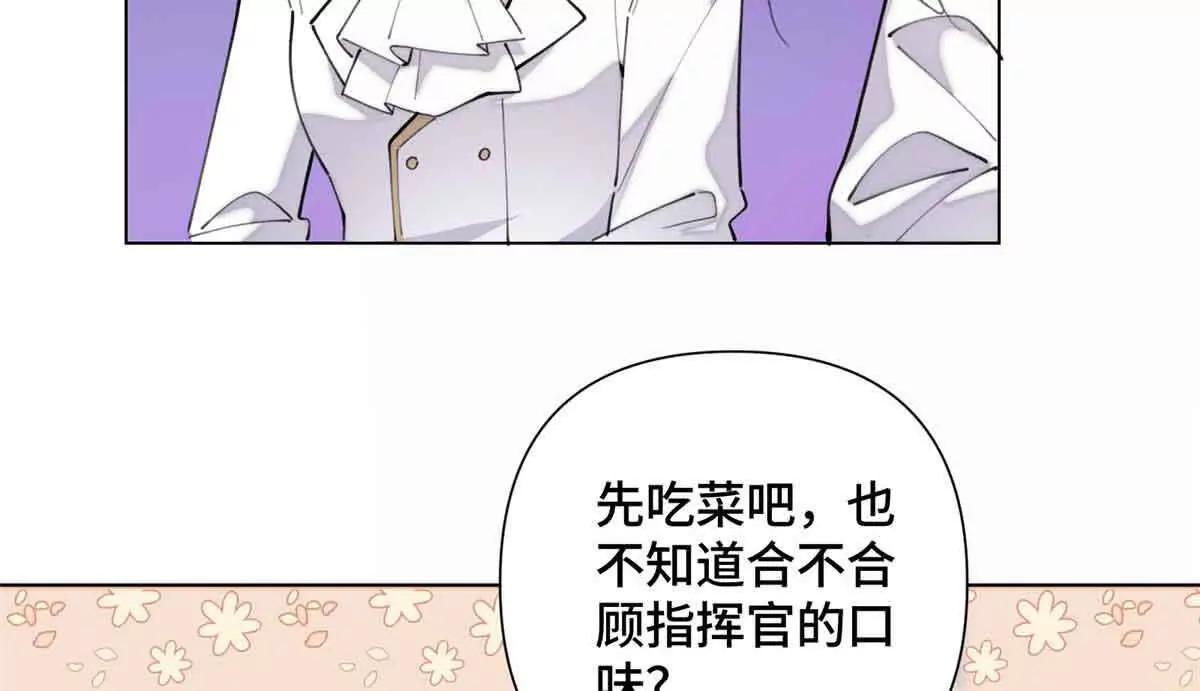 27 为什么不喊我阿爵12