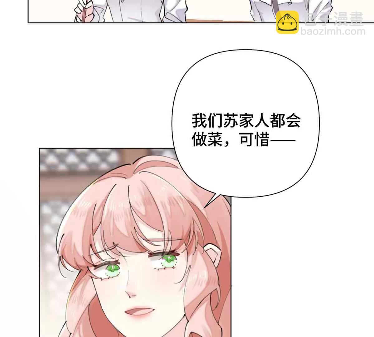 27 为什么不喊我阿爵15