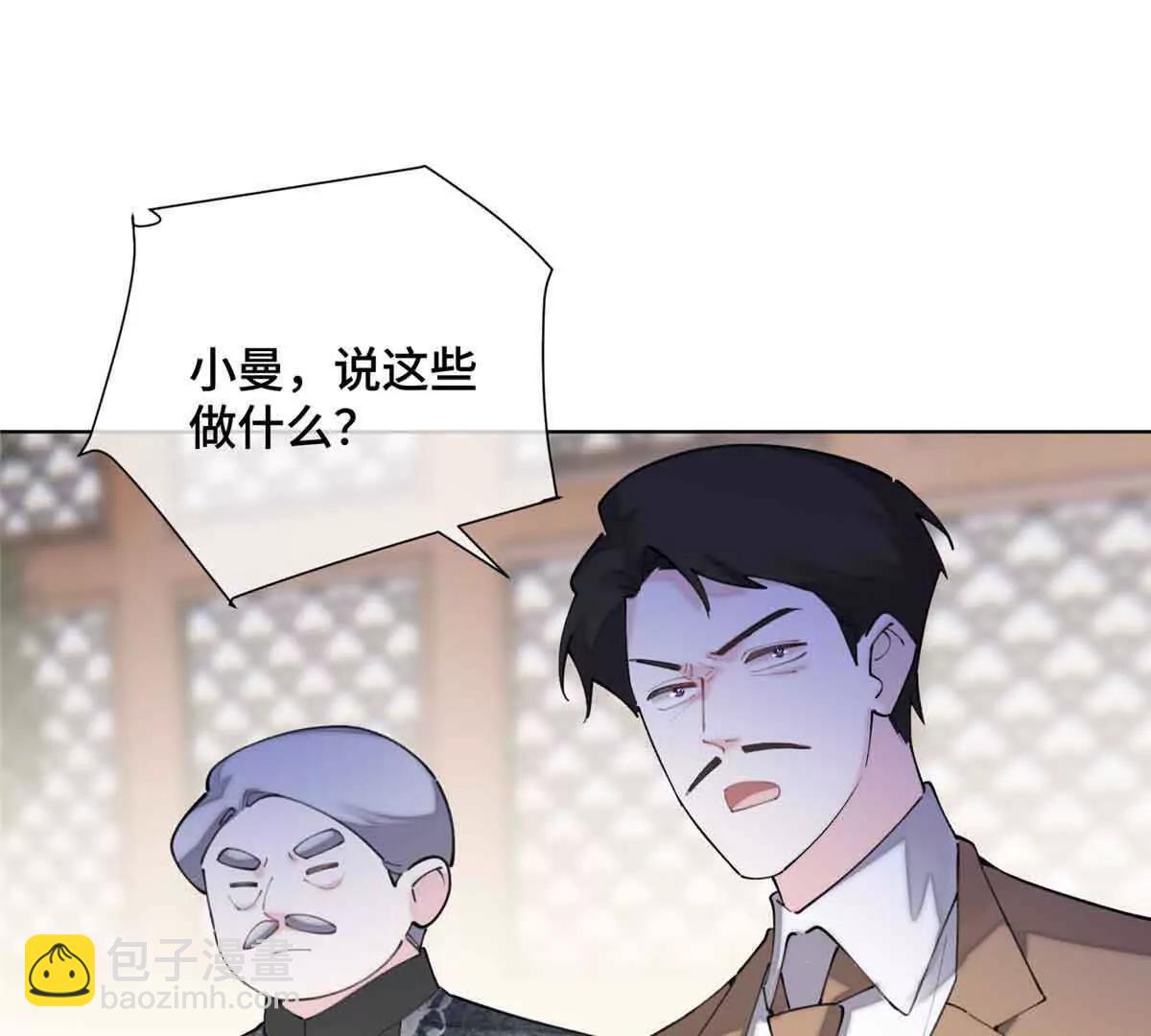 27 为什么不喊我阿爵17