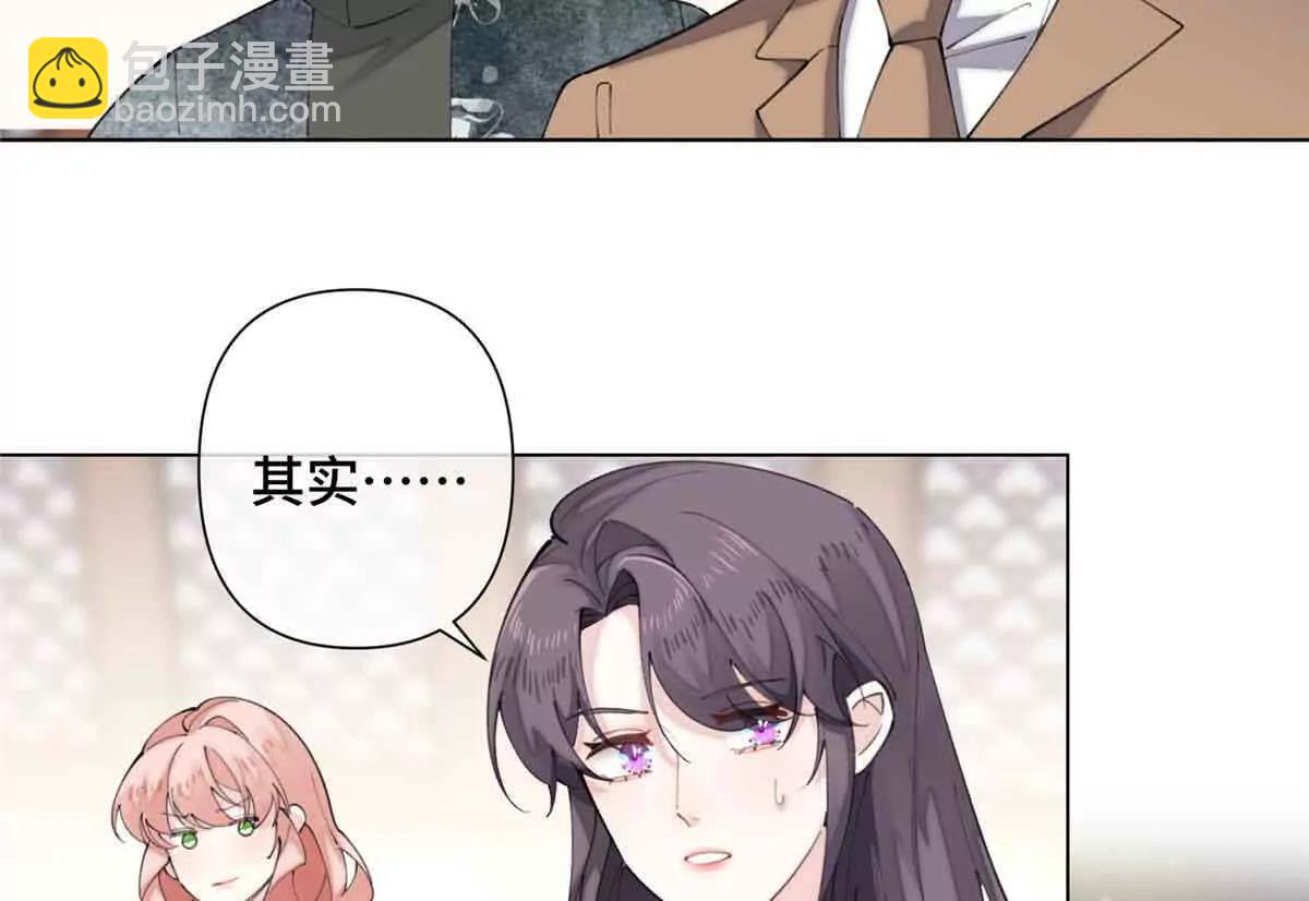 27 为什么不喊我阿爵18