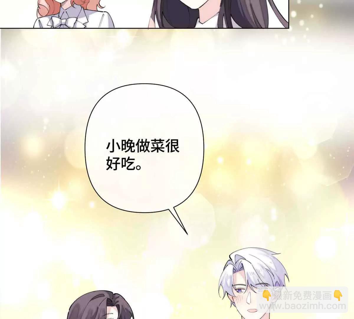 27 为什么不喊我阿爵19
