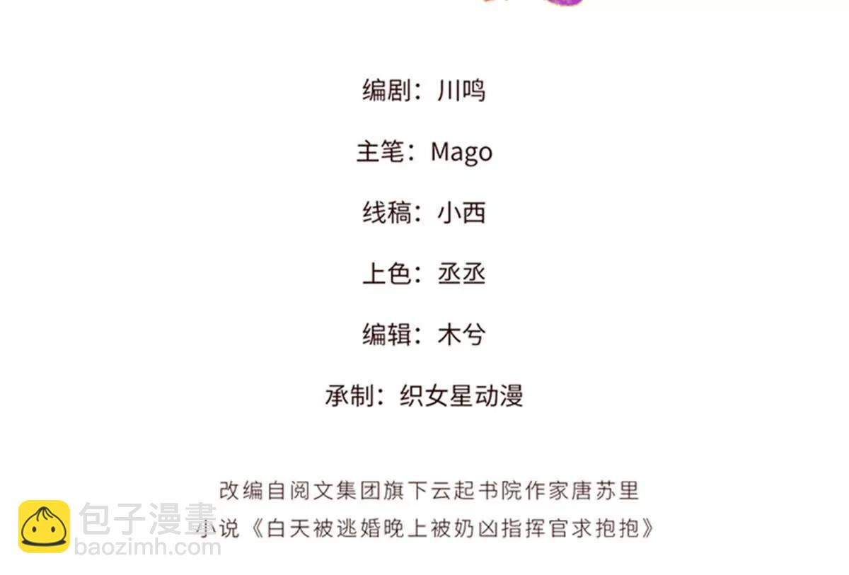 27 为什么不喊我阿爵2
