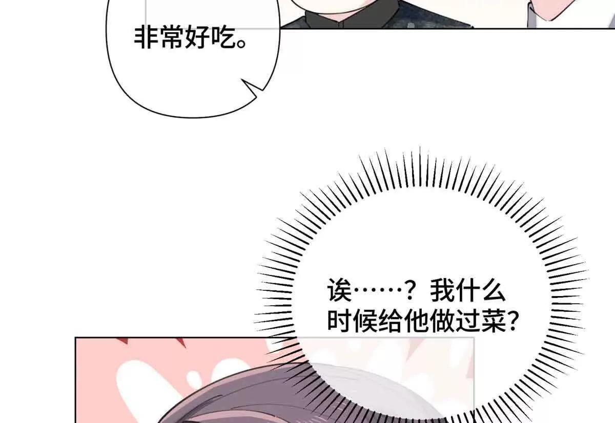 27 为什么不喊我阿爵22