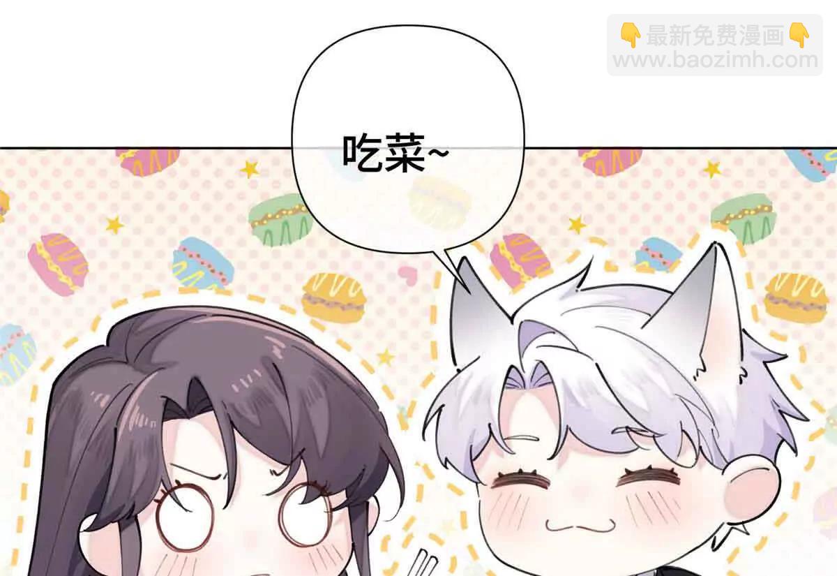 27 为什么不喊我阿爵24