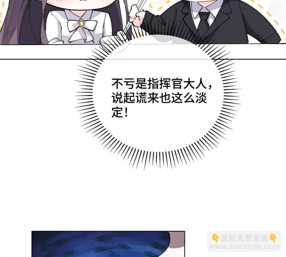 27 为什么不喊我阿爵25