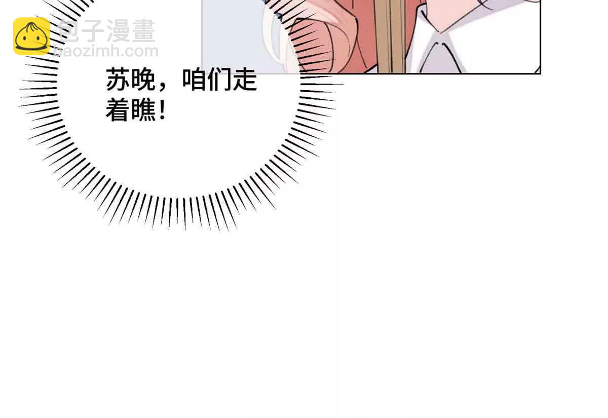 27 为什么不喊我阿爵28