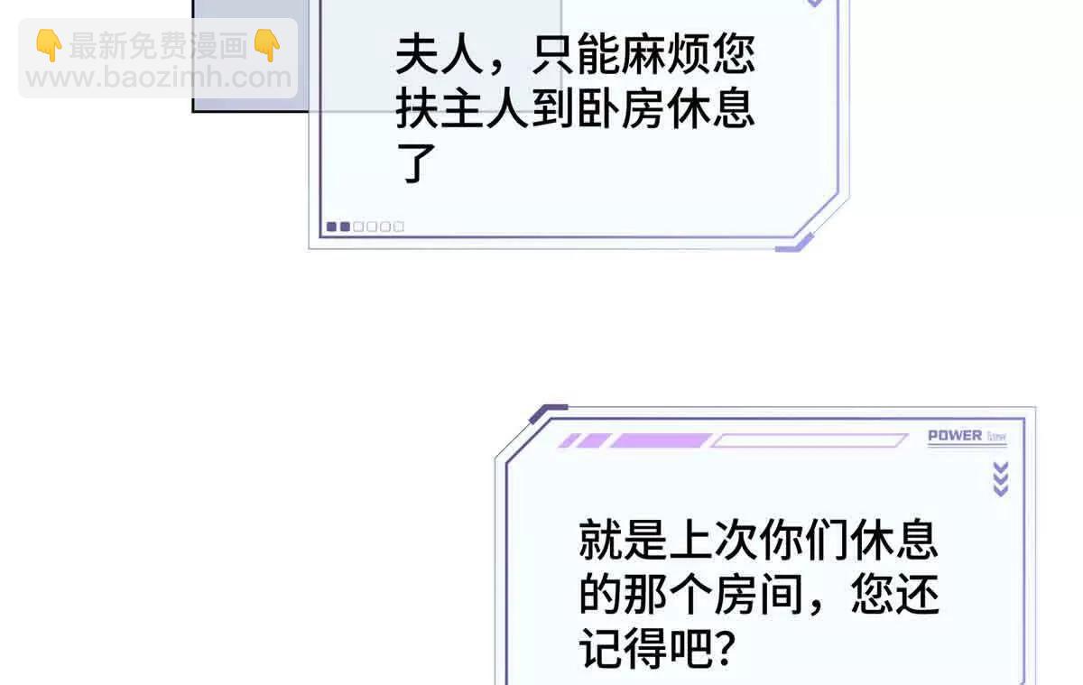 27 为什么不喊我阿爵30