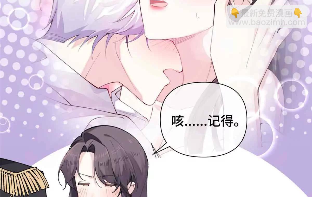 27 为什么不喊我阿爵32