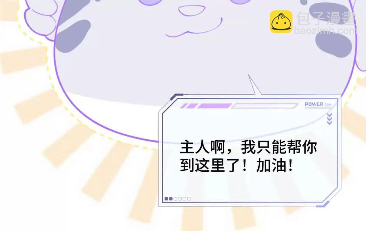 27 为什么不喊我阿爵34