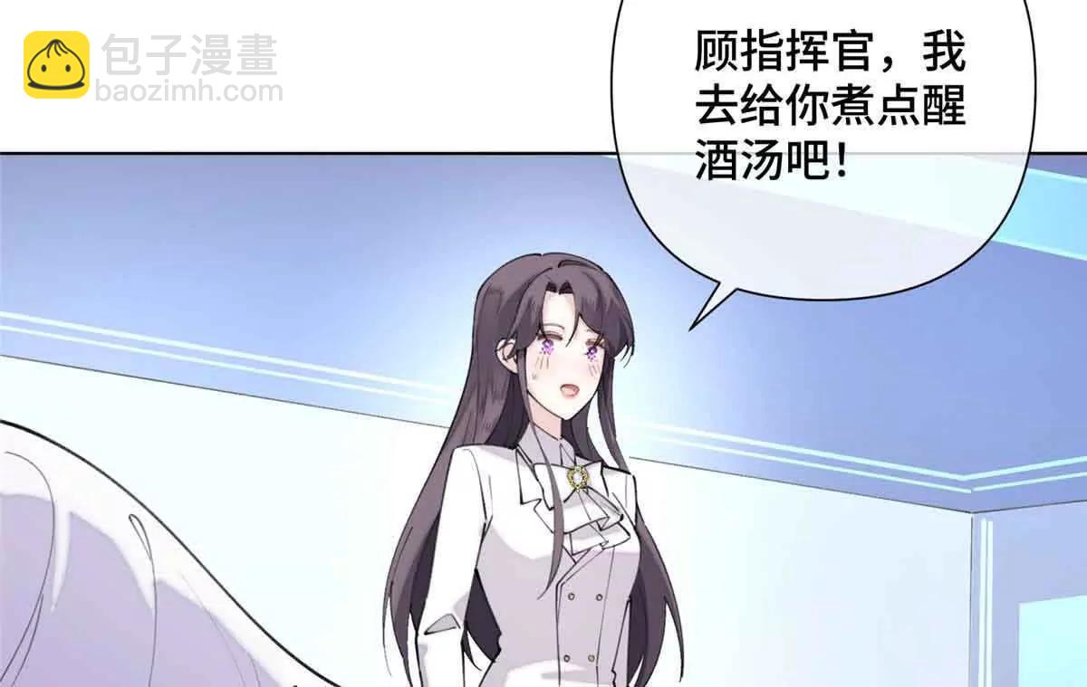 27 为什么不喊我阿爵38