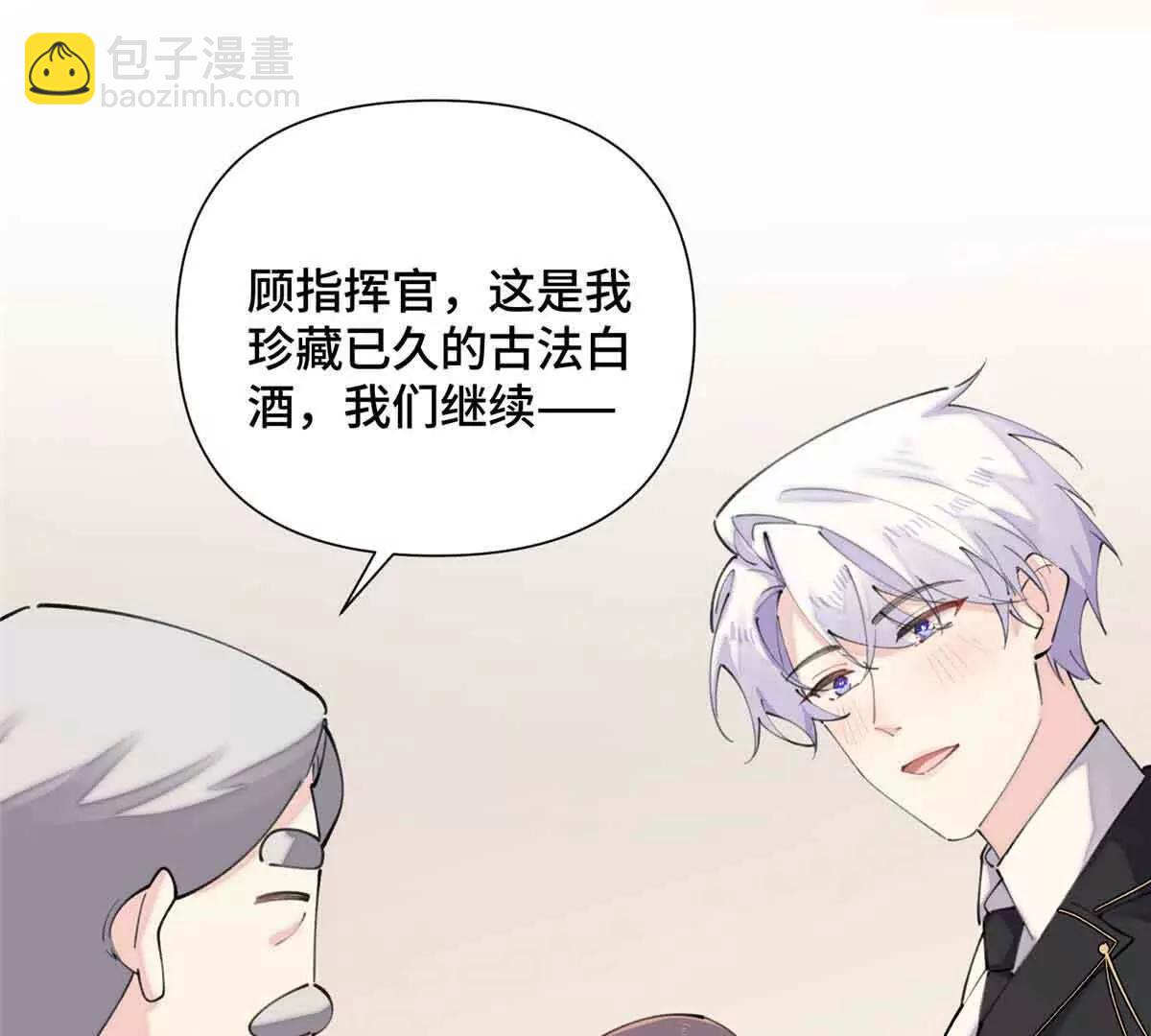 27 为什么不喊我阿爵5