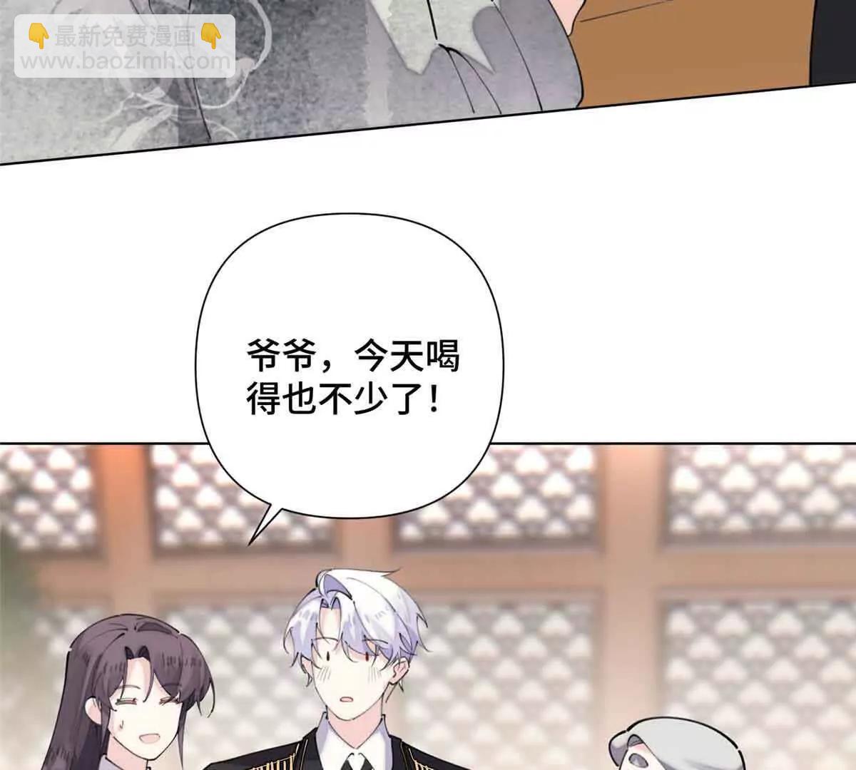 27 为什么不喊我阿爵7