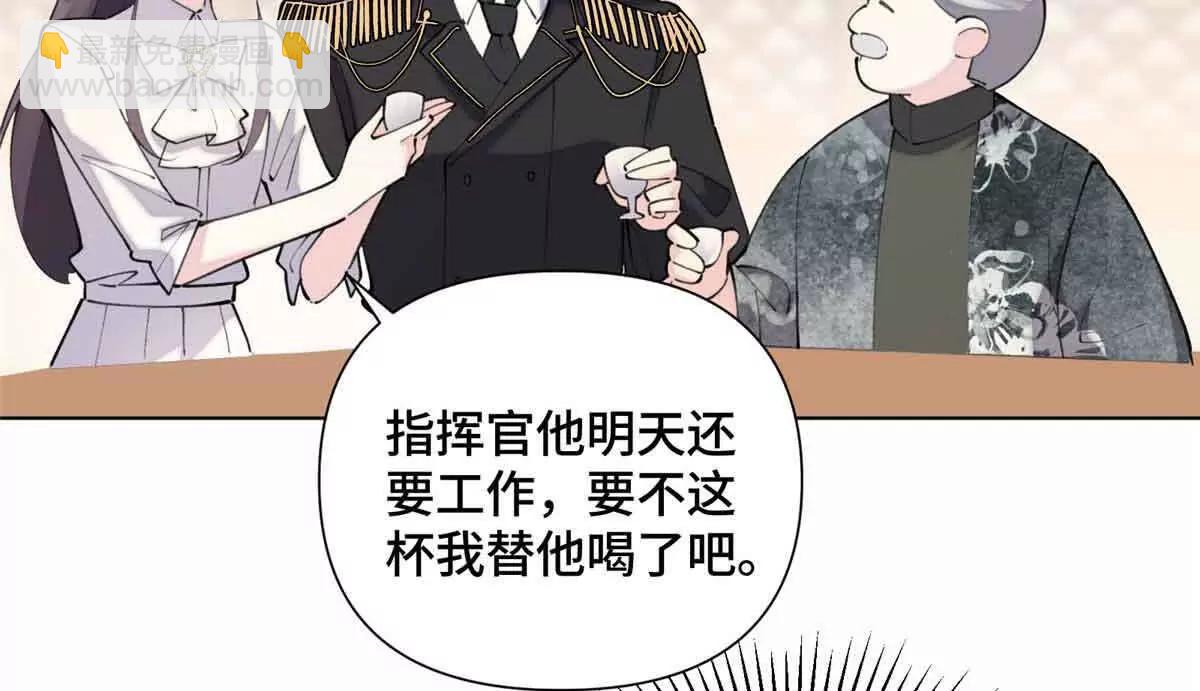 27 为什么不喊我阿爵8