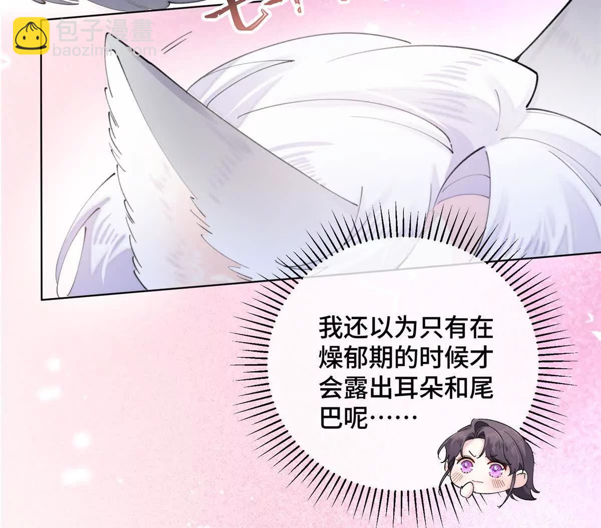 28 当然不讨厌你13