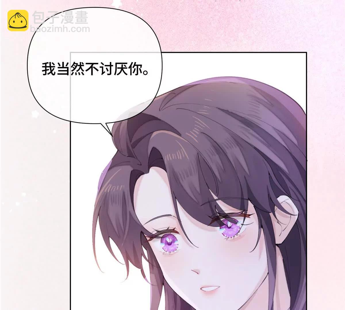 28 当然不讨厌你14