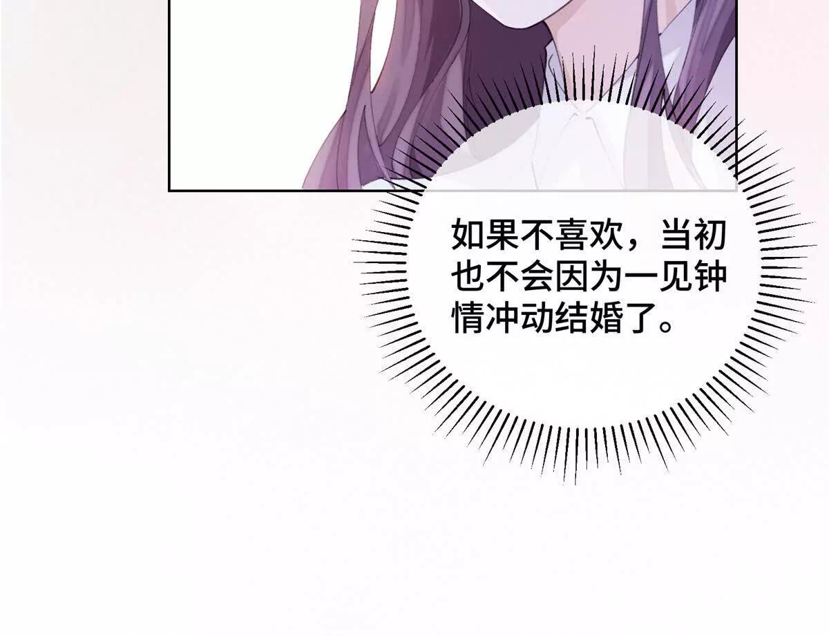 28 当然不讨厌你15