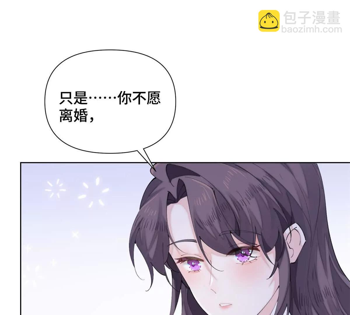 28 当然不讨厌你16
