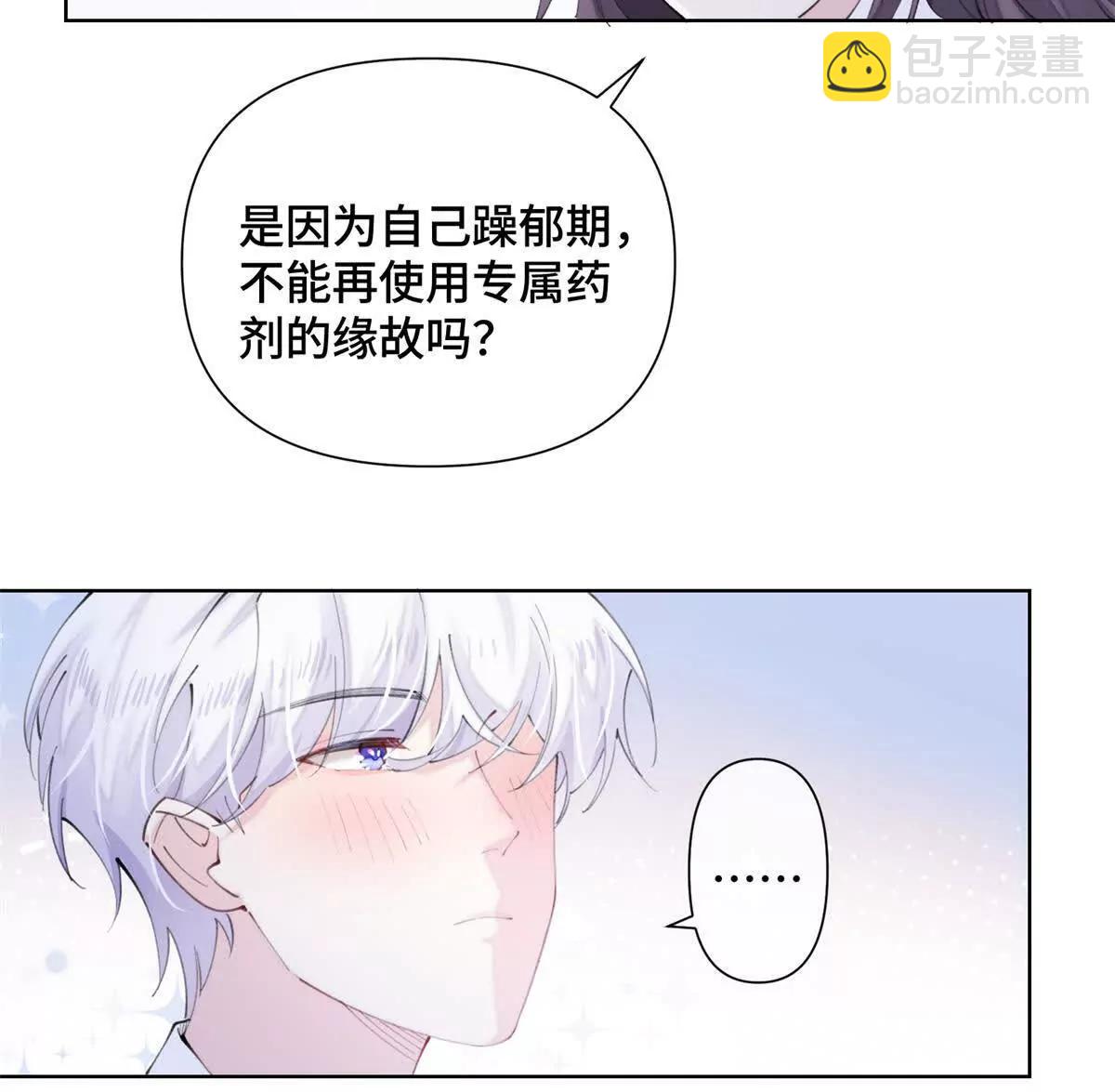 28 当然不讨厌你17