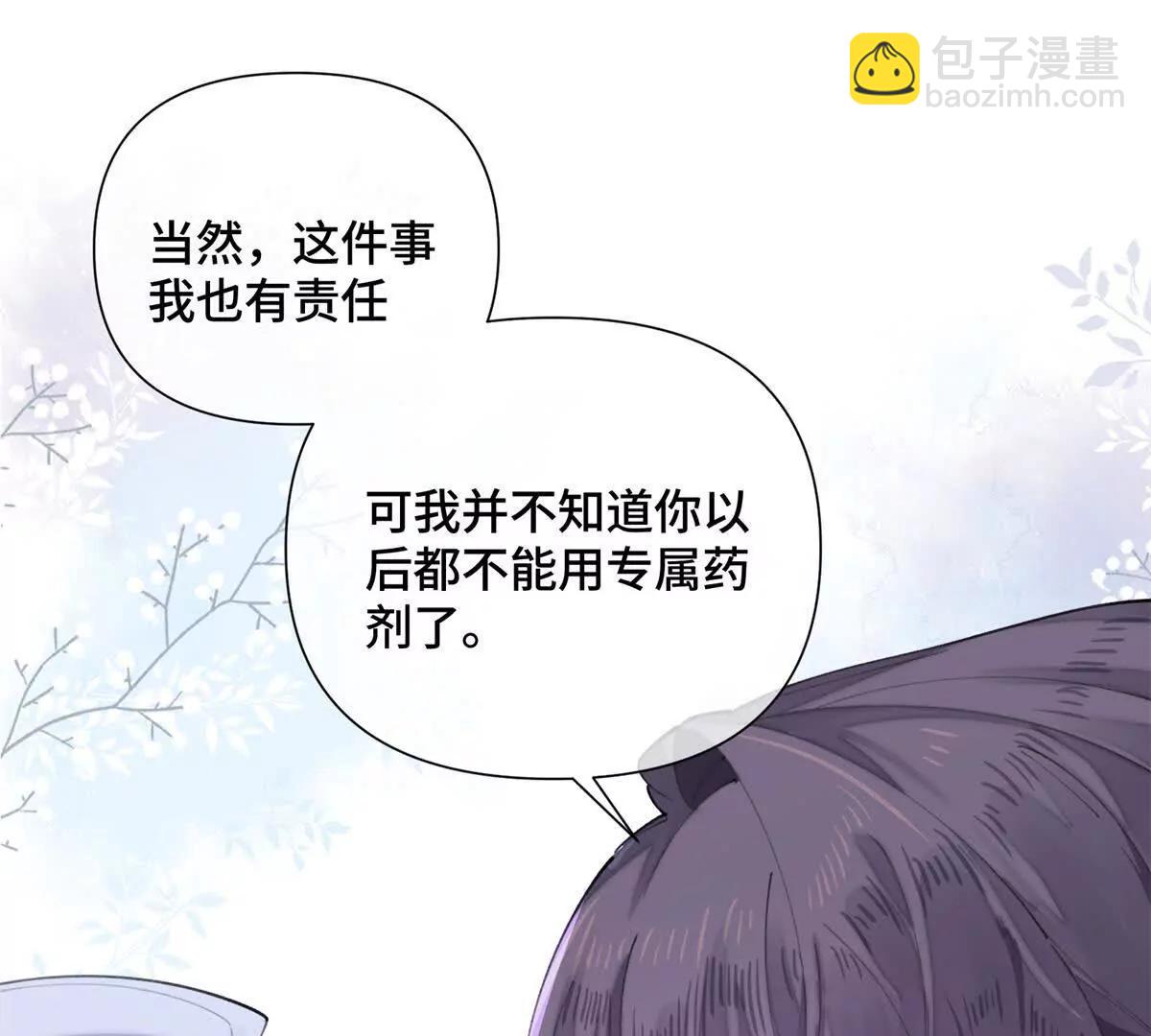 28 当然不讨厌你18